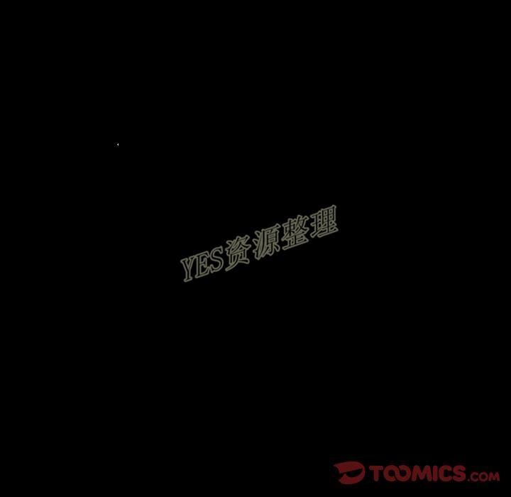 地表最后的男人，第13章，第 15 页