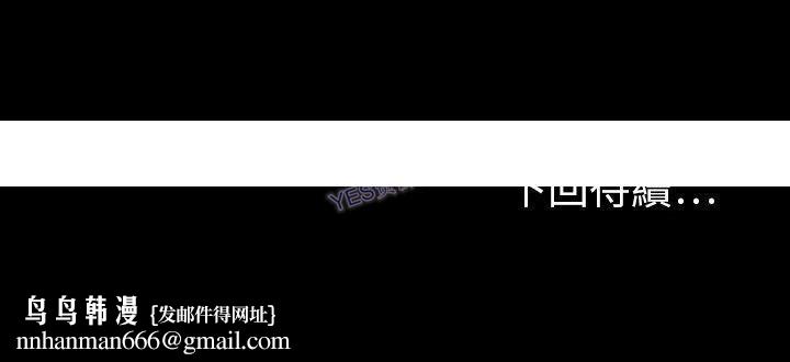 地表最后的男人，第14章，第 122 页