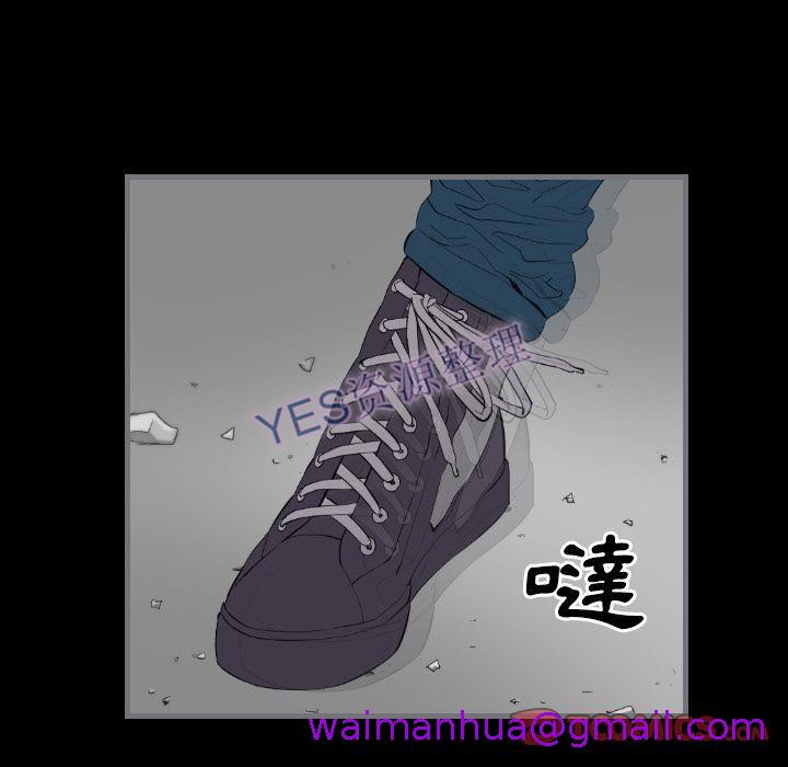地表最后的男人，第14章，第 21 页