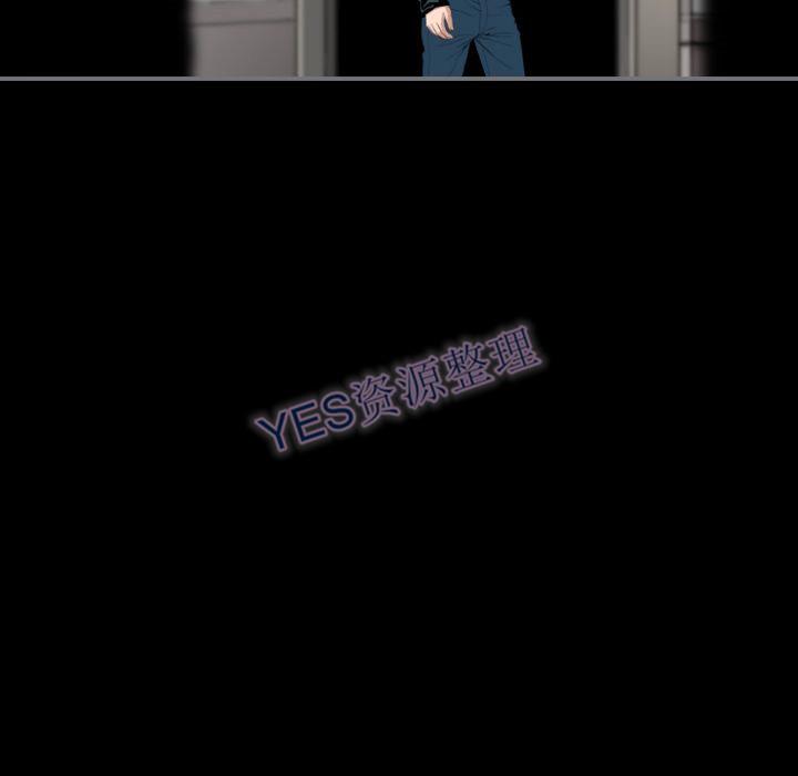 地表最后的男人，第14章，第 8 页