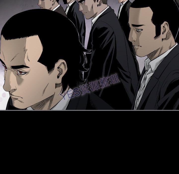 地表最后的男人，第15章，第 28 页