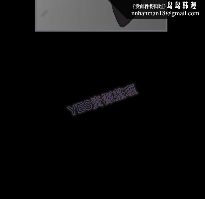 地表最后的男人，第15章，第 60 页