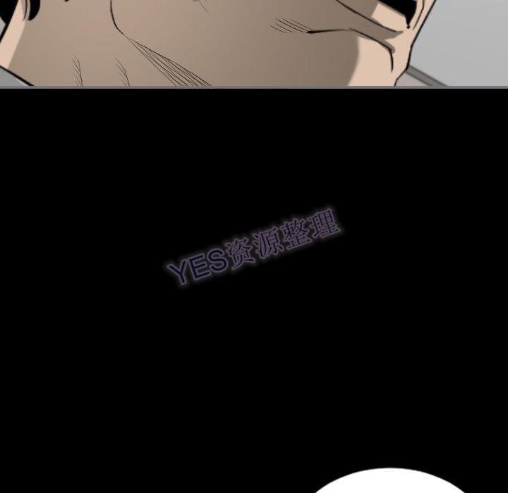 地表最后的男人，第15章，第 15 页