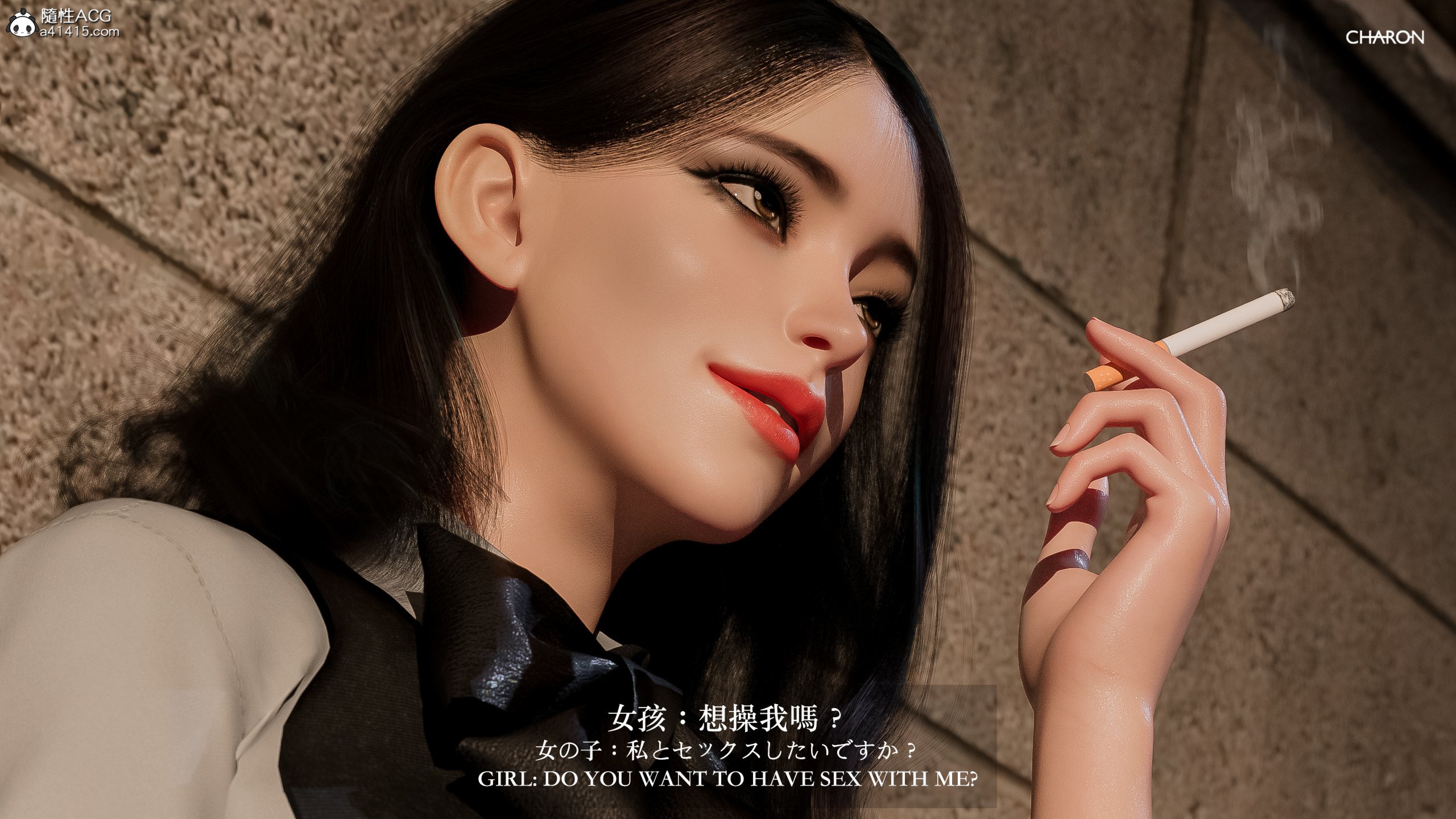 坏女孩，第1章，第 12 页