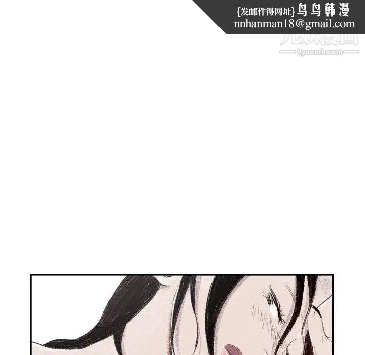 堕落城市，第1話，第 69 页