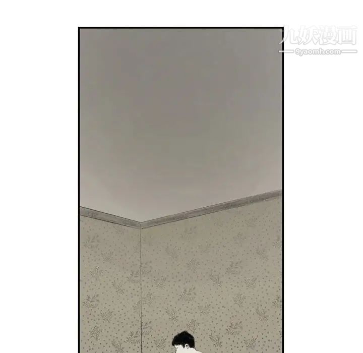 堕落城市，第3話，第 131 页