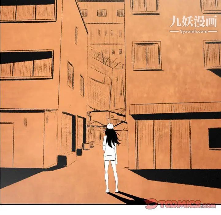 堕落城市，第3話，第 111 页