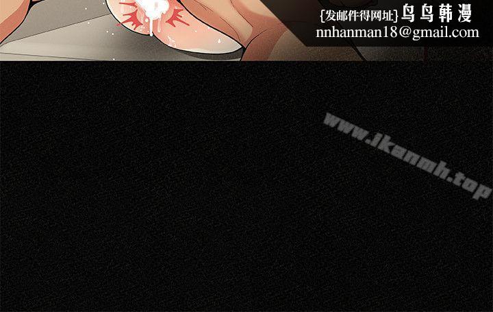 報告夫人，第1話-給大頭兵的爽缺，第 22 页