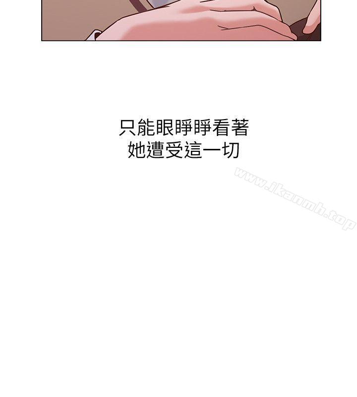 墮落教師，第3話-展現「誠意」，第 15 页