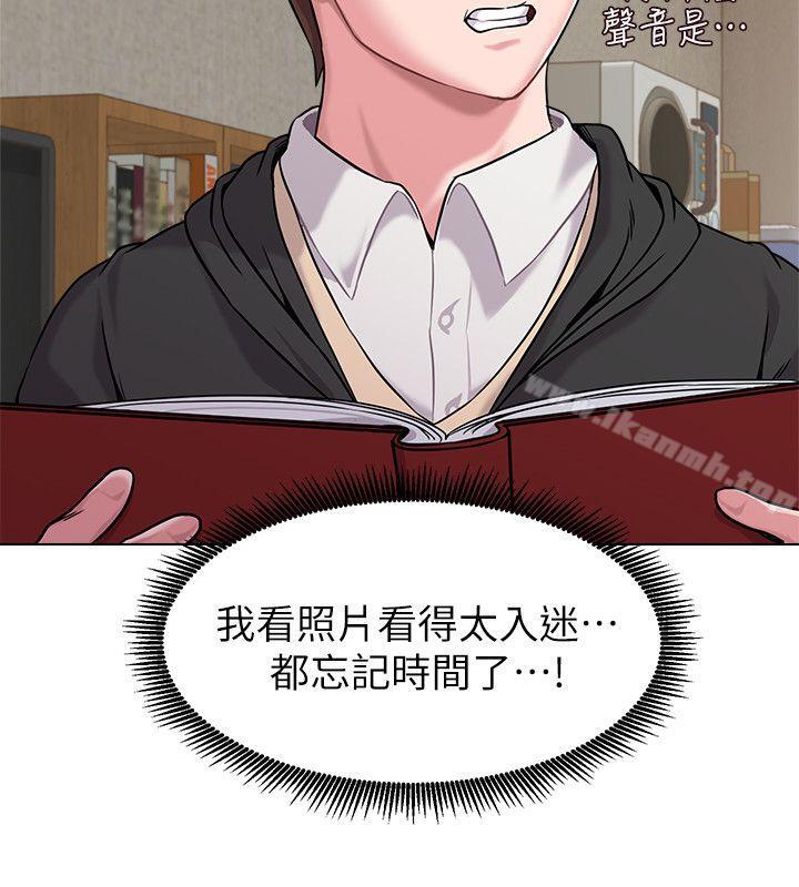 墮落教師，第4話-快點滿足我，第 34 页