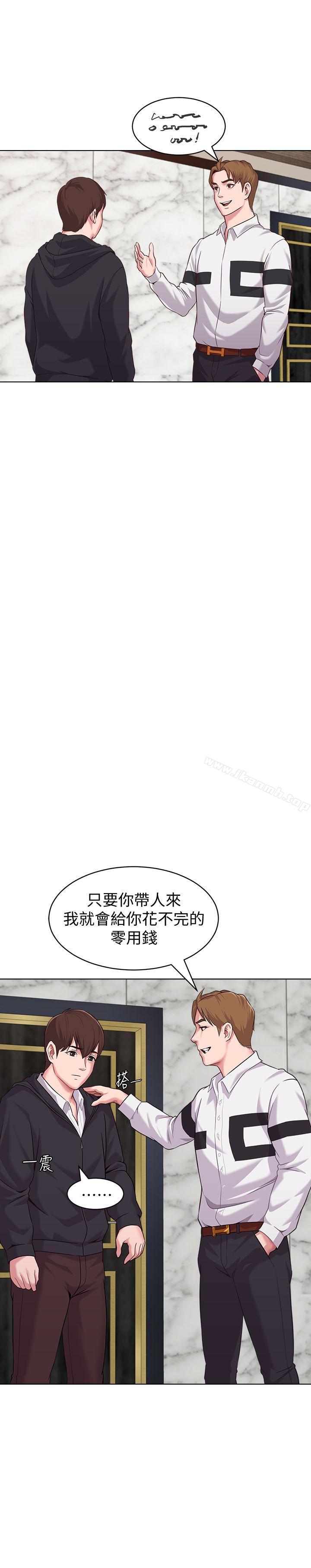 墮落教師，第6話-要和姐姐一起開心一下嗎?，第 11 页