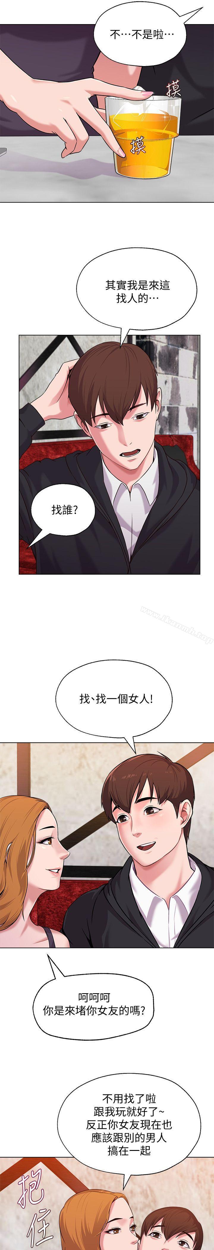 墮落教師，第6話-要和姐姐一起開心一下嗎?，第 28 页