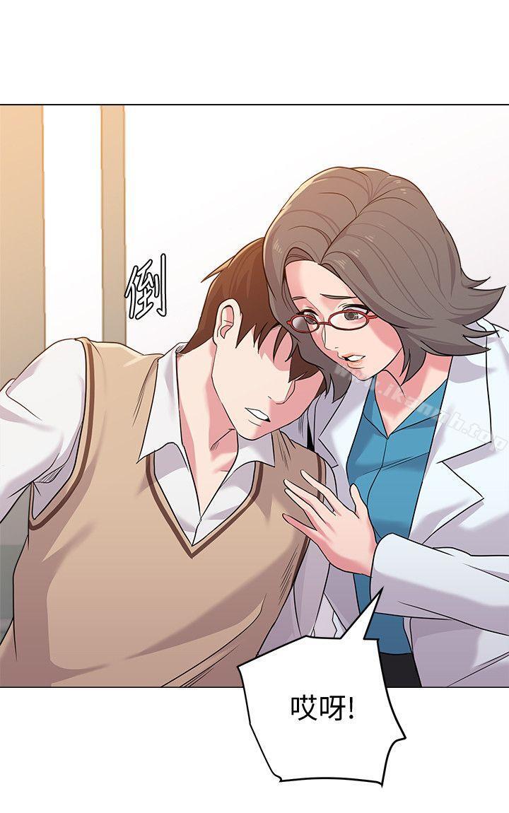 墮落教師，第11話-不速之客，第 34 页
