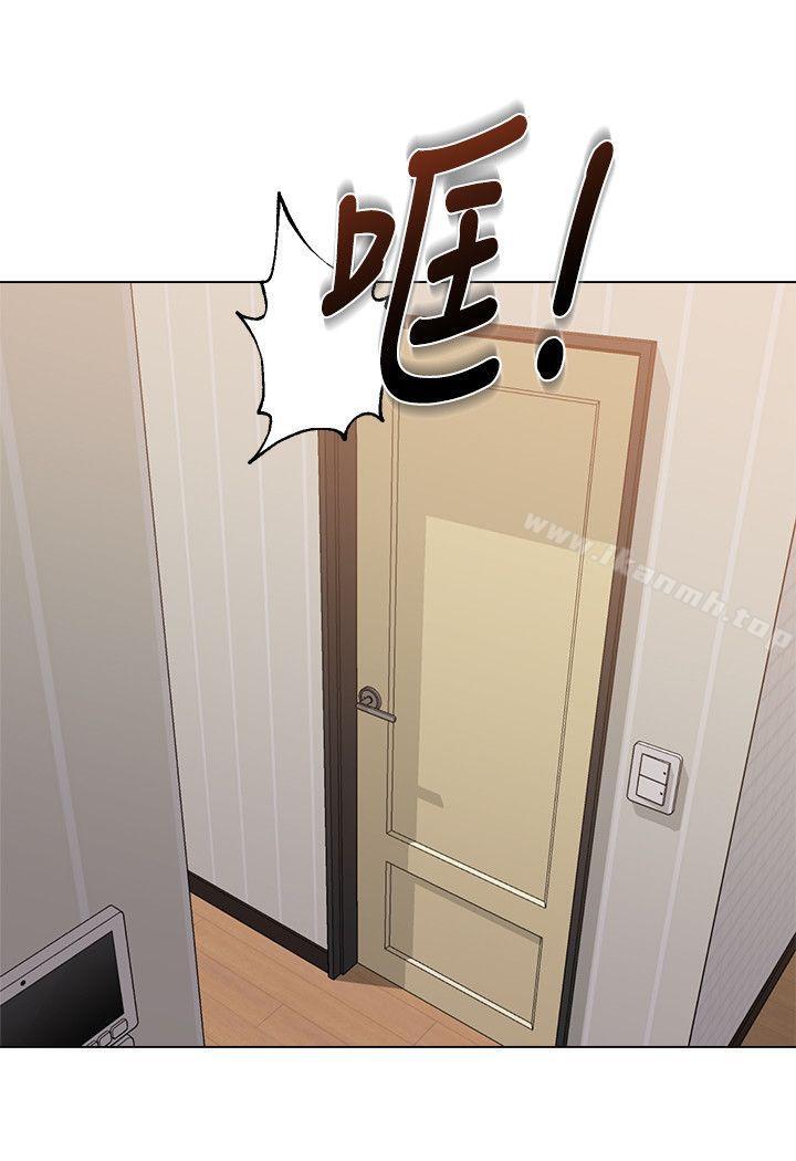 墮落教師，第12話-帶妳上天堂，第 8 页
