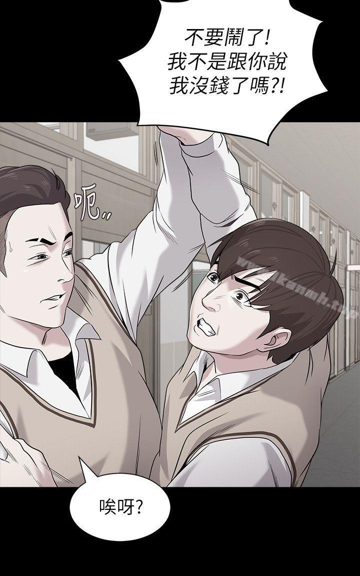 墮落教師，第13話-獲得寶英的絕佳機會，第 12 页