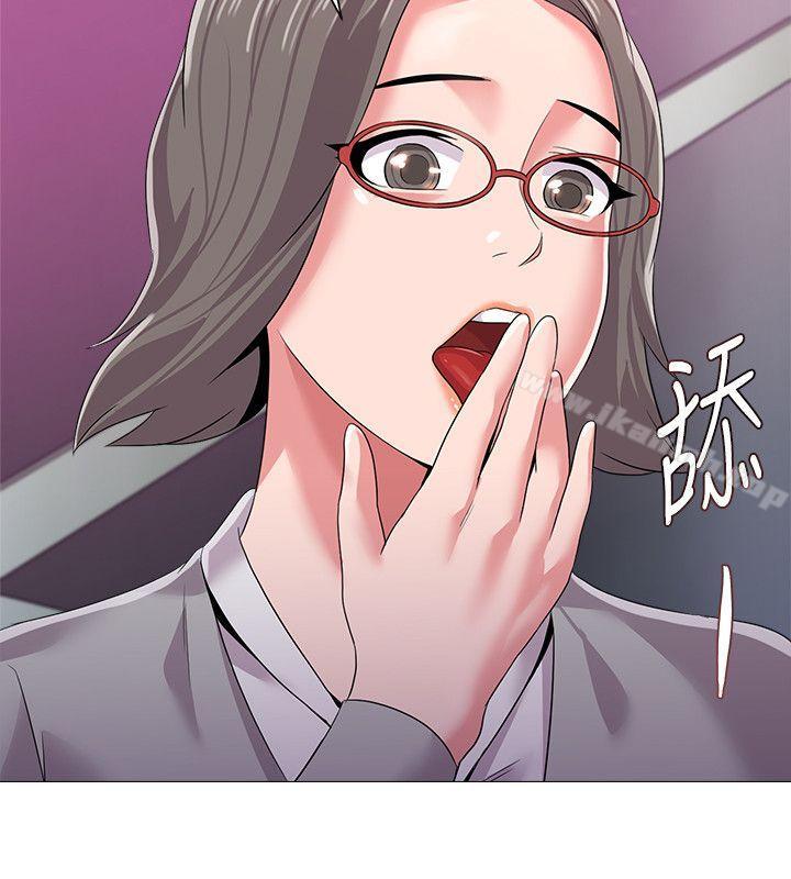 墮落教師，第17話-保健室老師的反差美，第 11 页