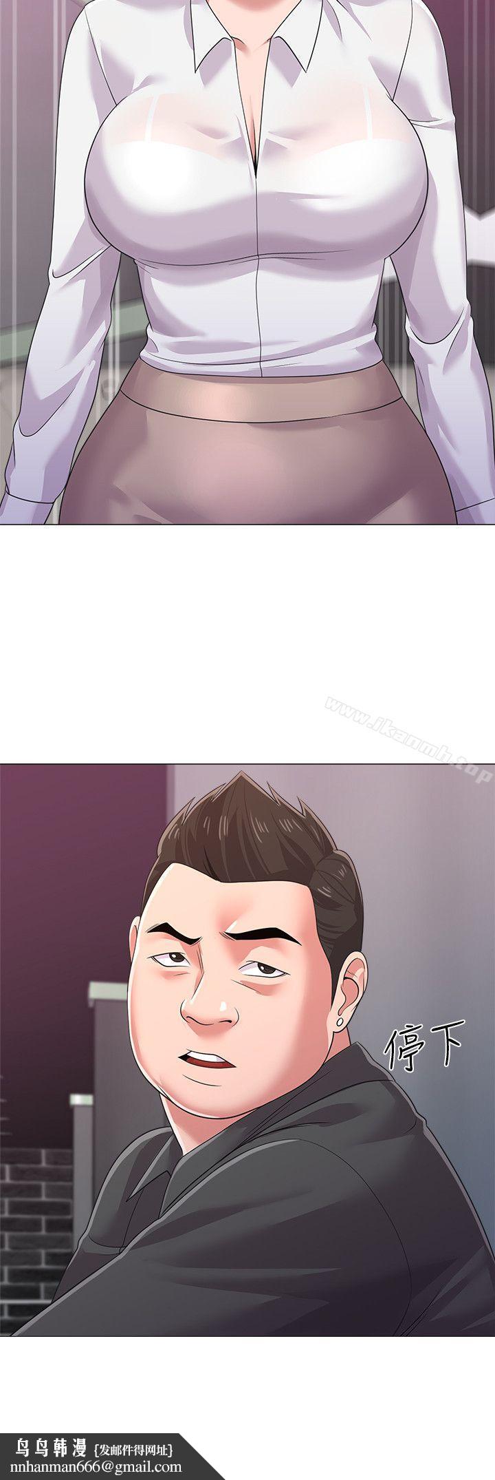 墮落教師，第17話-保健室老師的反差美，第 21 页