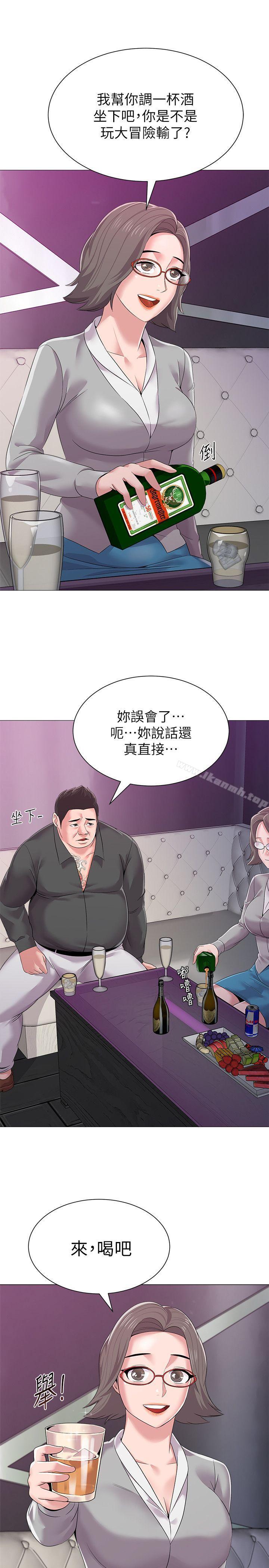 墮落教師，第17話-保健室老師的反差美，第 8 页