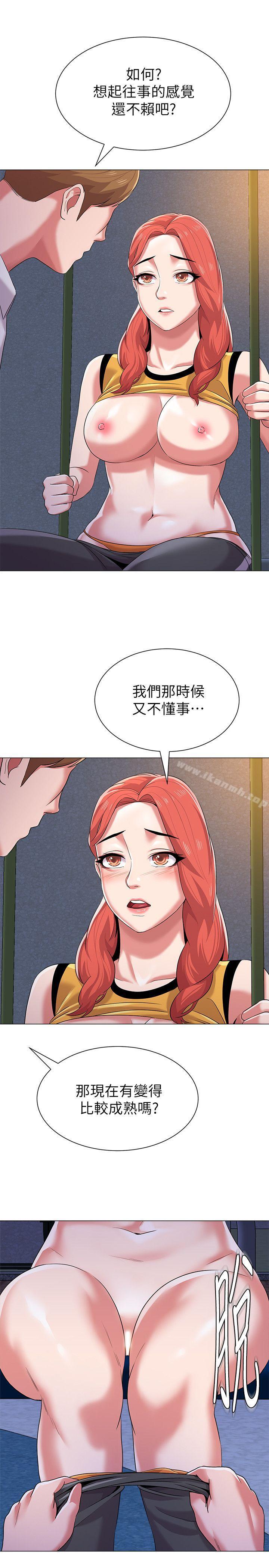 墮落教師，第20話-寶英中了校長的計，第 8 页