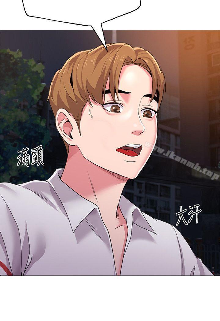 墮落教師，第20話-寶英中了校長的計，第 12 页