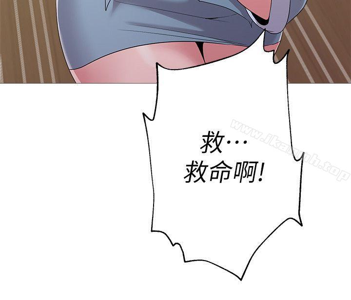 墮落教師，第21話-總算能上寶英老師了，第 40 页