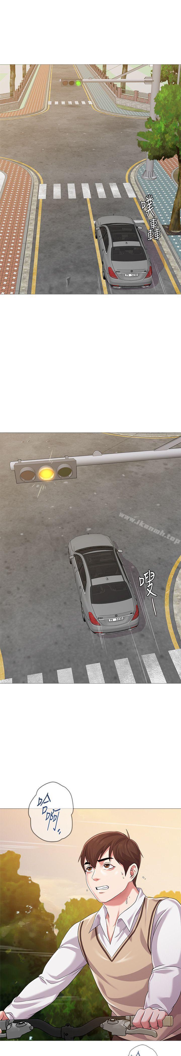 墮落教師，第21話-總算能上寶英老師了，第 15 页