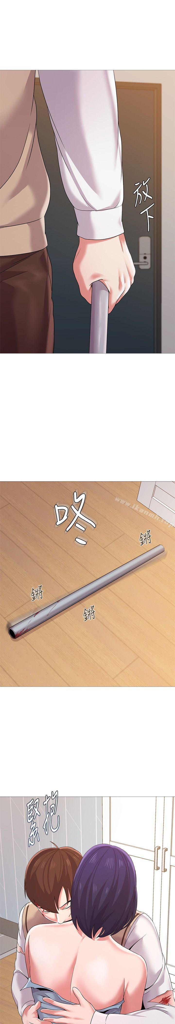 墮落教師，第22話-秀哲突如其來的告白，第 28 页