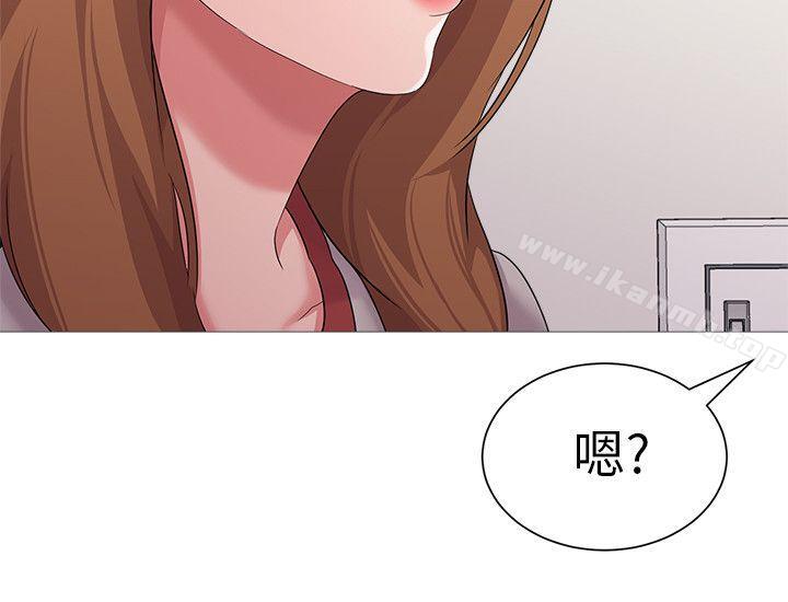 墮落教師，第24話-被好久不見的女性朋友誘惑，第 15 页