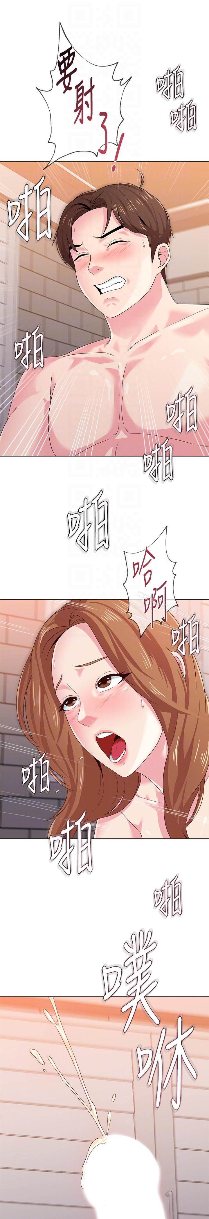 墮落教師，第27話-制服的誘惑，第 21 页