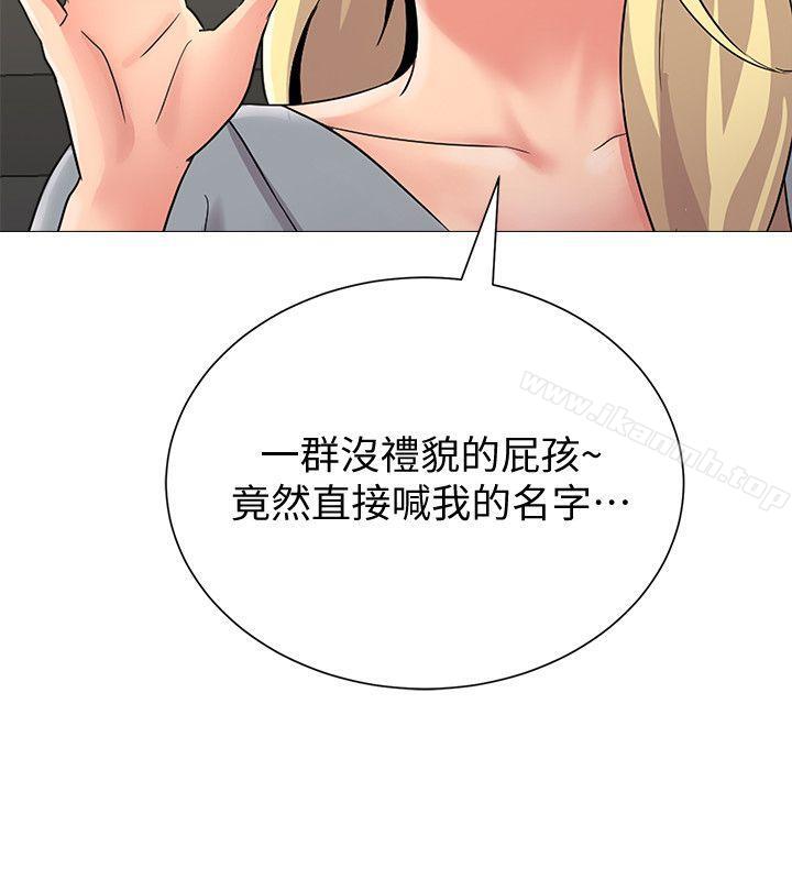 墮落教師，第28話-秀哲躲著老師的原因，第 34 页