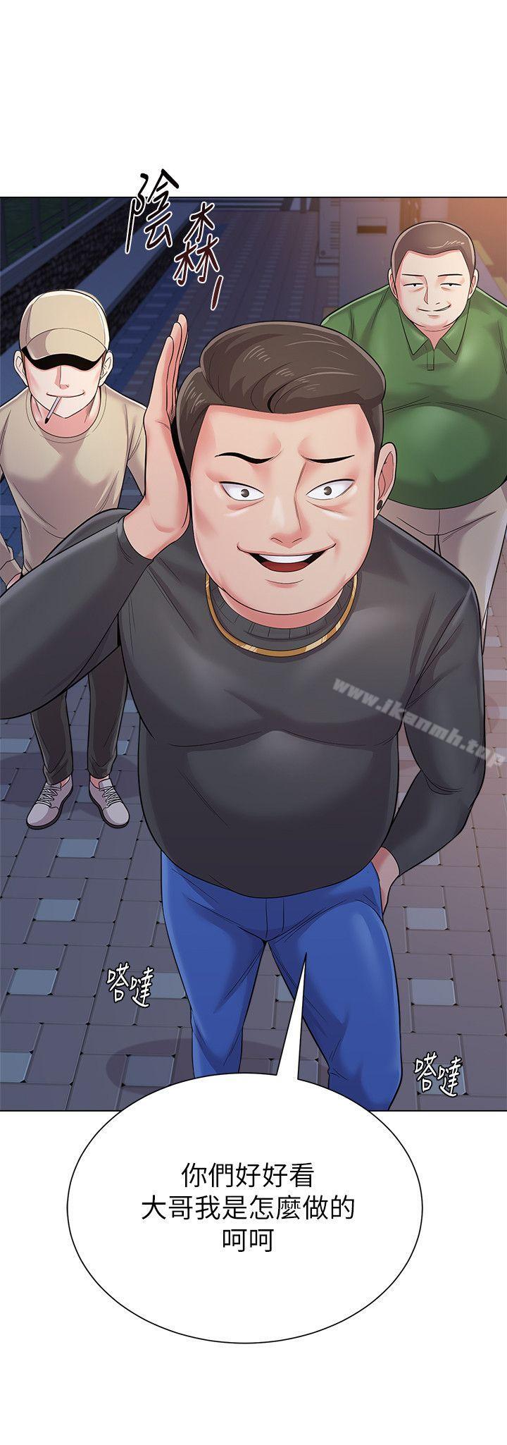 墮落教師，第31話-老師，來跟我們喝一杯吧，第 34 页
