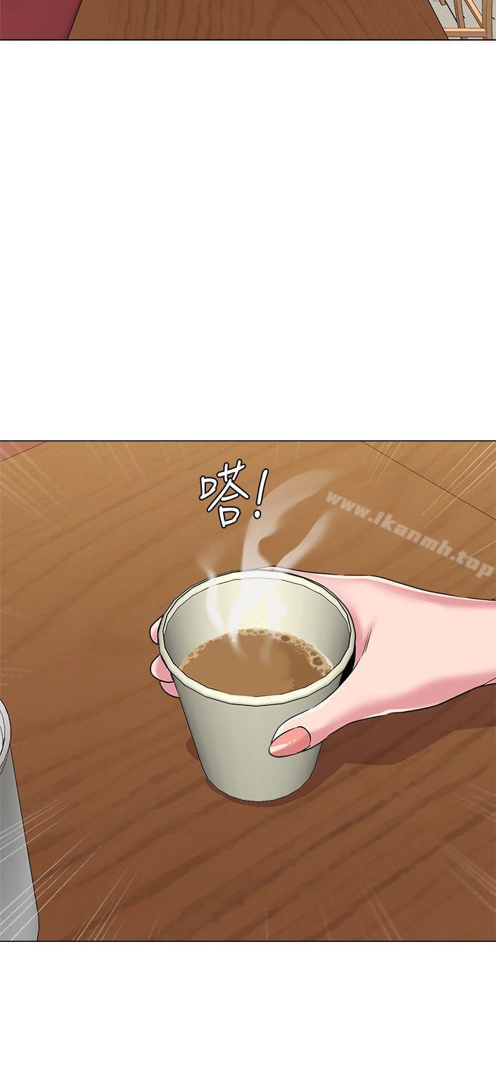 墮落教師，第31話-老師，來跟我們喝一杯吧，第 5 页