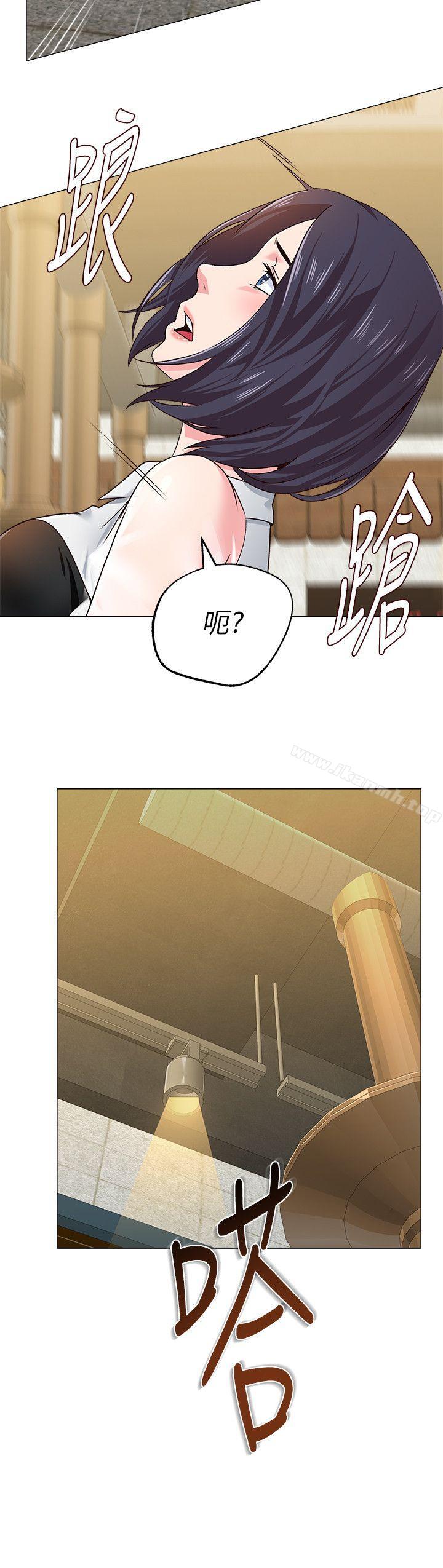 墮落教師，第32話-無法拒絕的提議，第 44 页