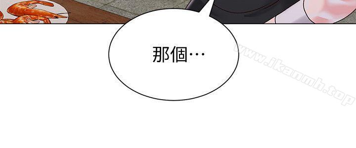 墮落教師，第32話-無法拒絕的提議，第 28 页