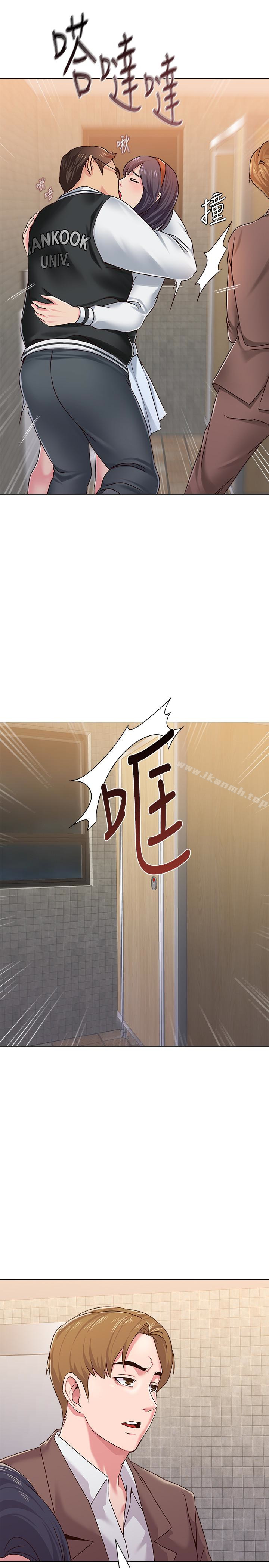 墮落教師，第33話-陷入險境的老師，第 8 页