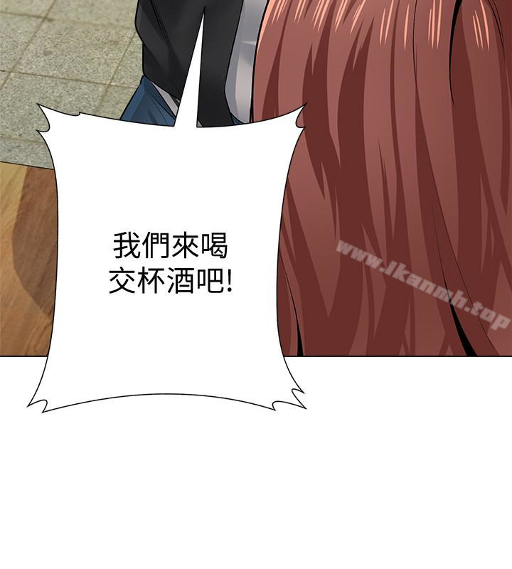 墮落教師，第33話-陷入險境的老師，第 22 页