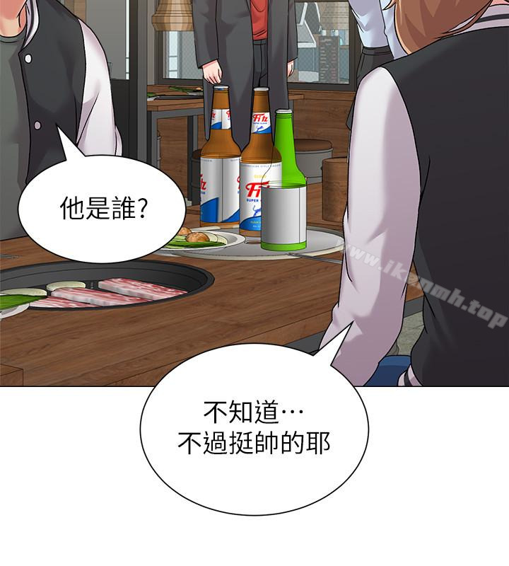 墮落教師，第33話-陷入險境的老師，第 28 页