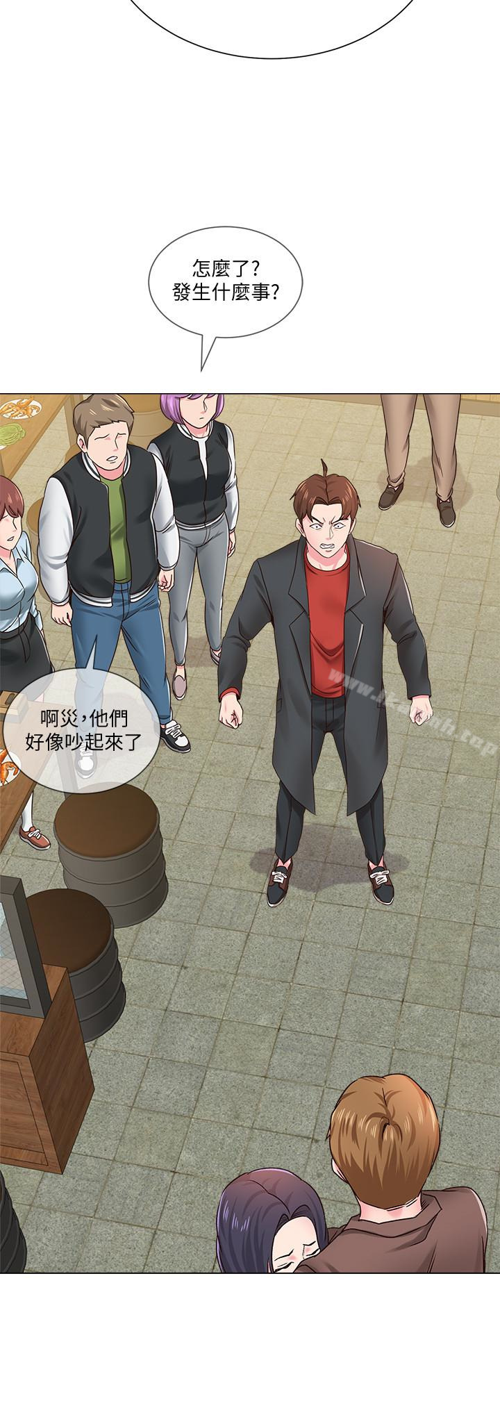 墮落教師，第34話-我會保護妳，第 5 页