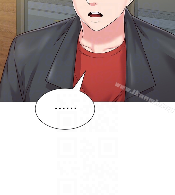 墮落教師，第34話-我會保護妳，第 11 页