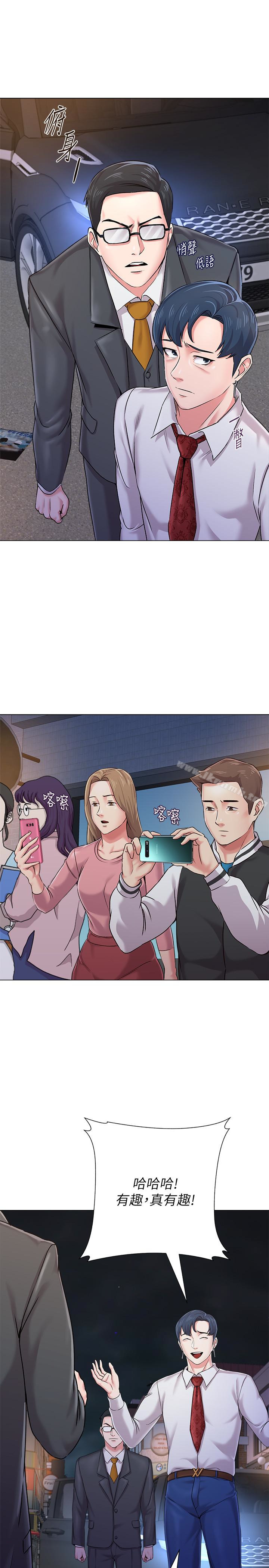 墮落教師，第34話-我會保護妳，第 28 页