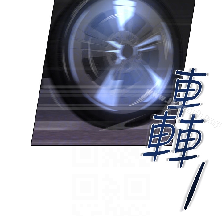 墮落教師，第34話-我會保護妳，第 15 页