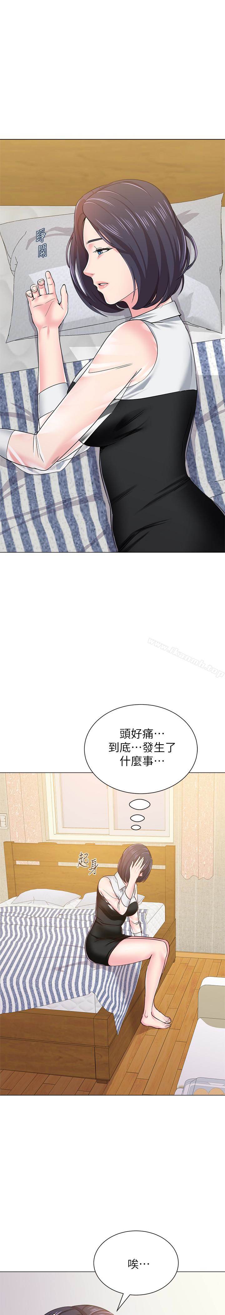 墮落教師，第36話-珠媛突如其來的告白，第 22 页