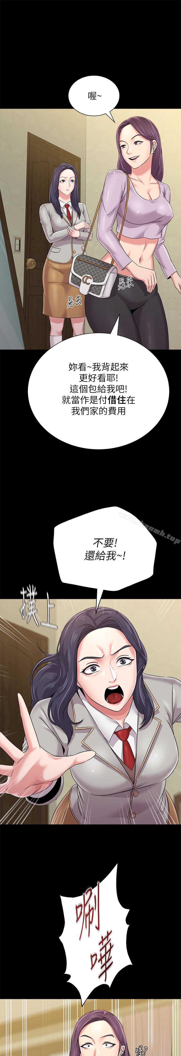 墮落教師，第37話-寶英的悲慘過往，第 40 页