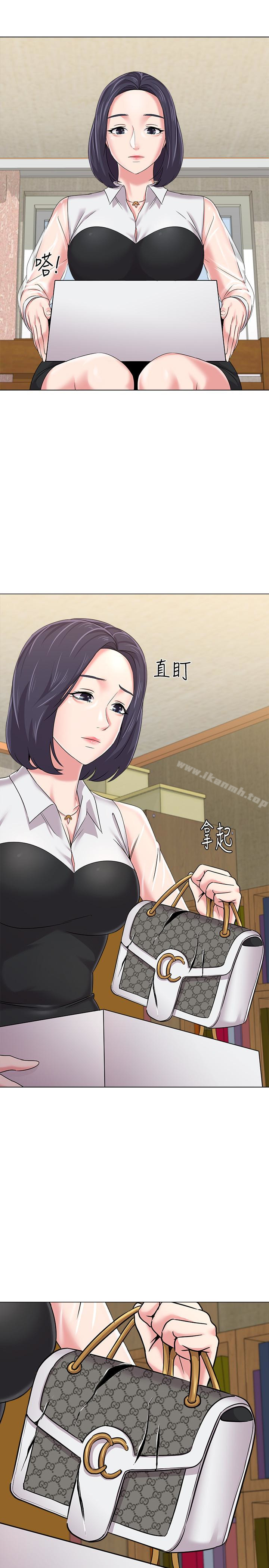 墮落教師，第37話-寶英的悲慘過往，第 28 页