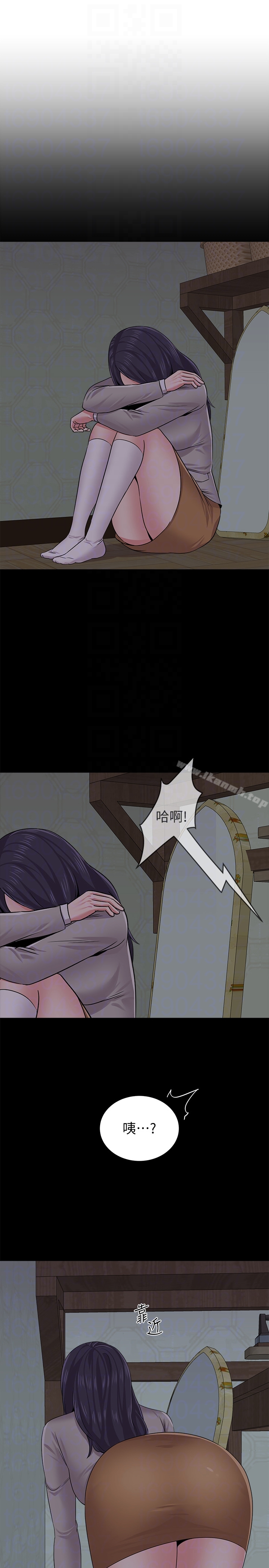 墮落教師，第38話-想什麼想到濕成這樣?，第 15 页
