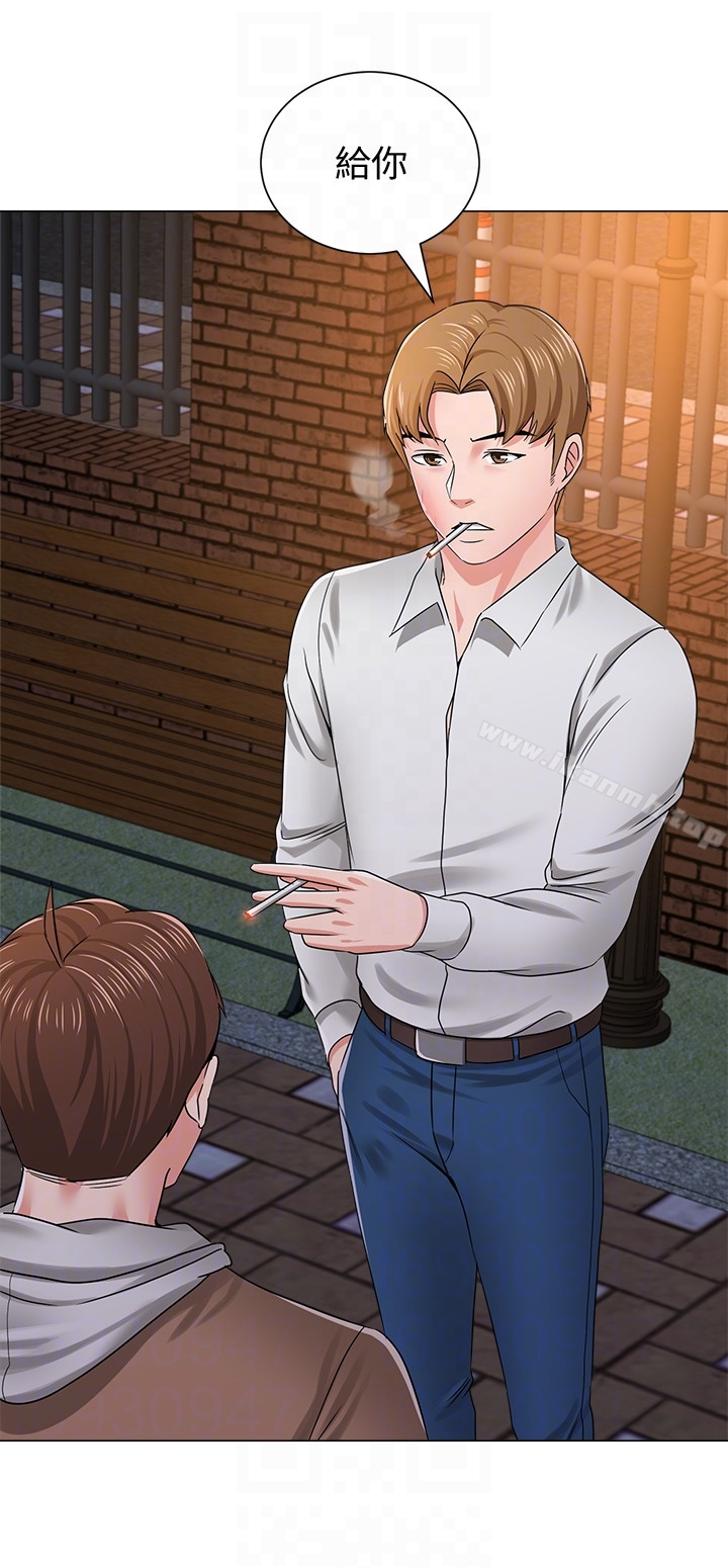 墮落教師，第39話-伸向寶英的魔爪，第 15 页