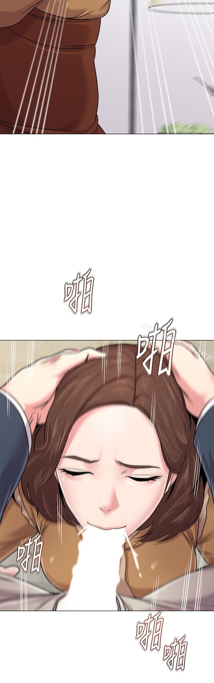 墮落教師，第41話-她真正喜歡的人是…，第 8 页