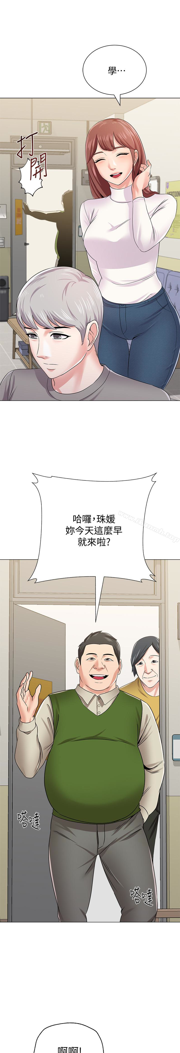 墮落教師，第41話-她真正喜歡的人是…，第 22 页