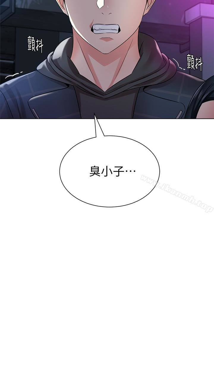 墮落教師，第44話-可疑的智碩學長，第 40 页