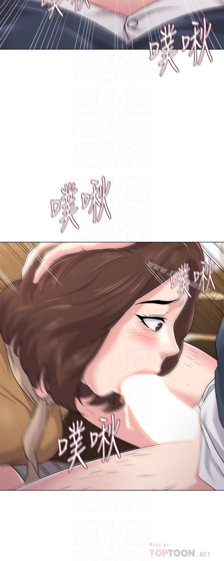 墮落教師，第44話-可疑的智碩學長，第 15 页